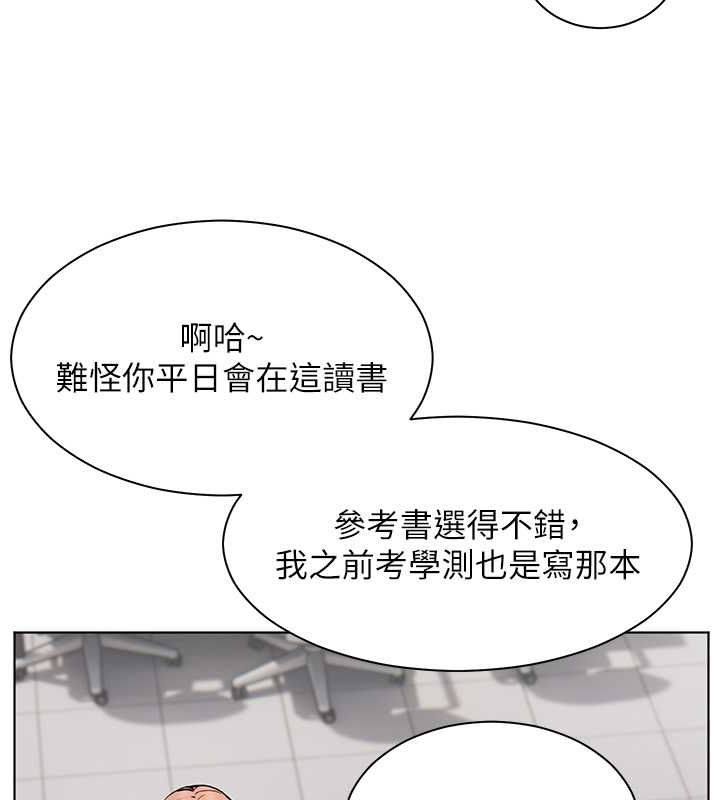 老师的亲密指导