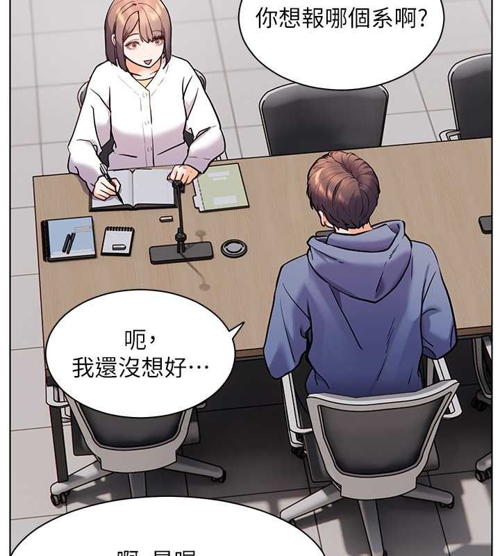老师的亲密指导