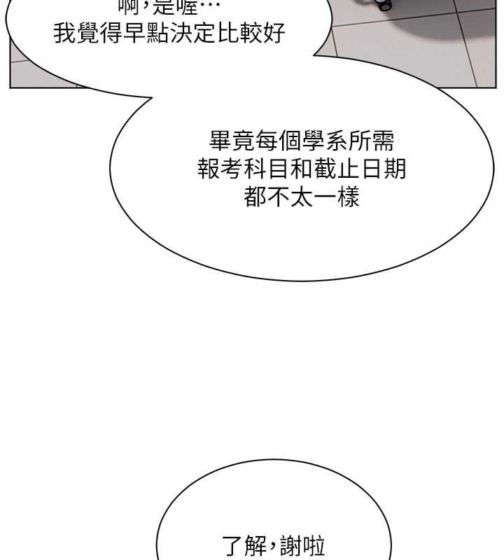 老师的亲密指导
