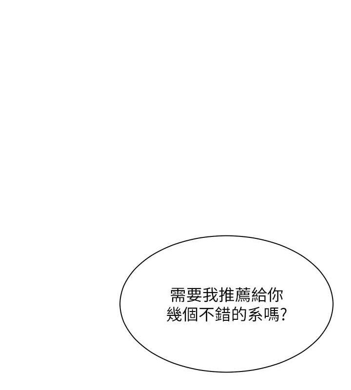 老师的亲密指导