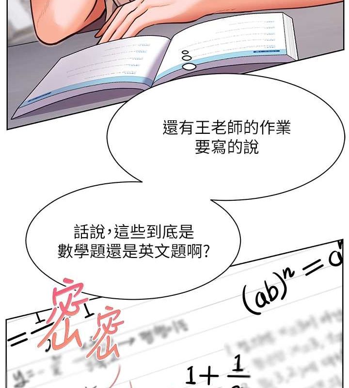 老师的亲密指导