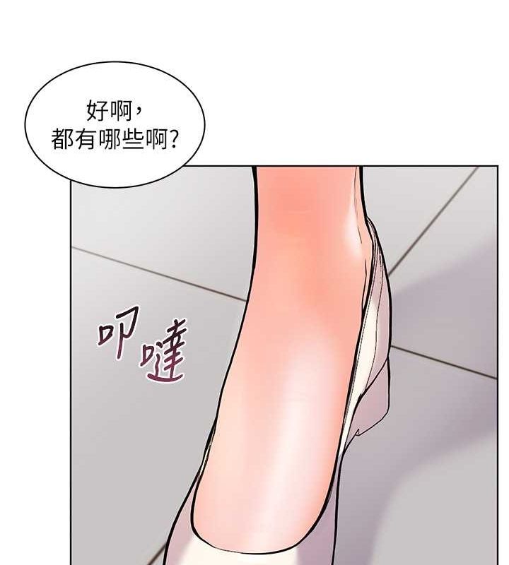 老师的亲密指导