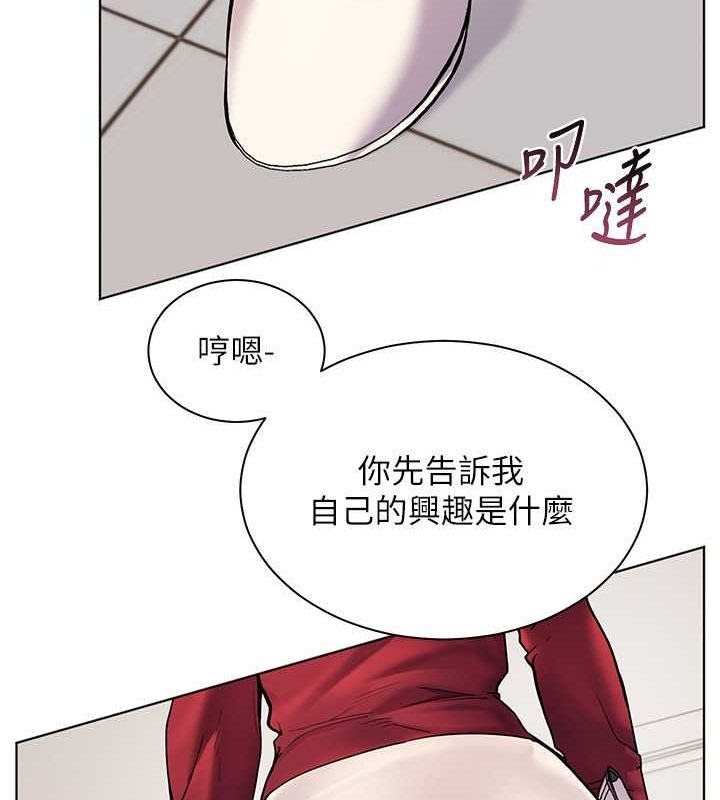 老师的亲密指导