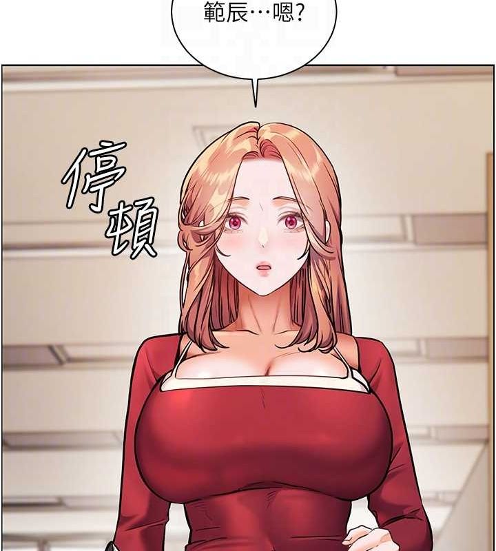 老师的亲密指导