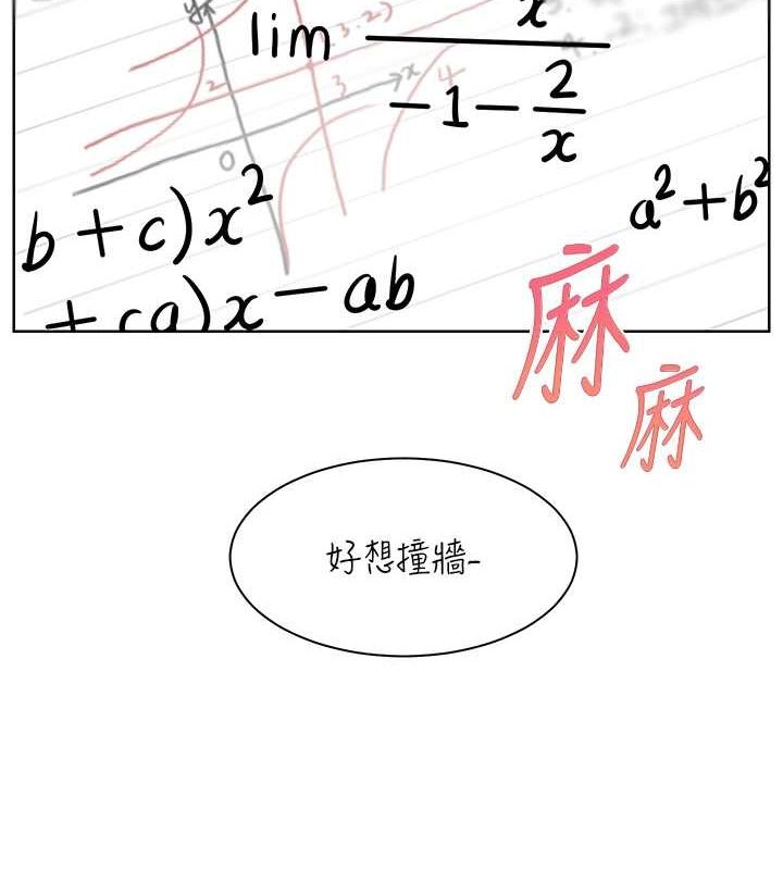 老师的亲密指导