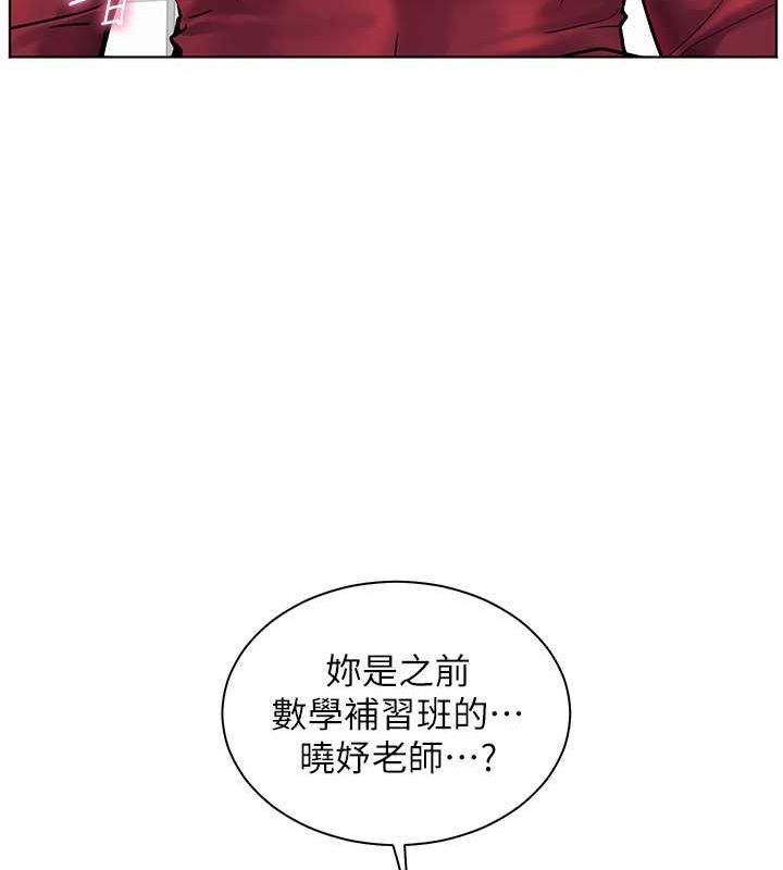 老师的亲密指导