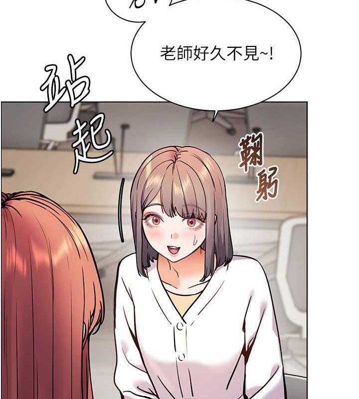 老师的亲密指导
