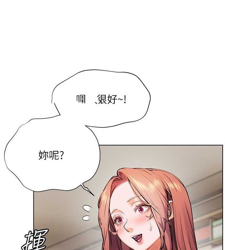 老师的亲密指导