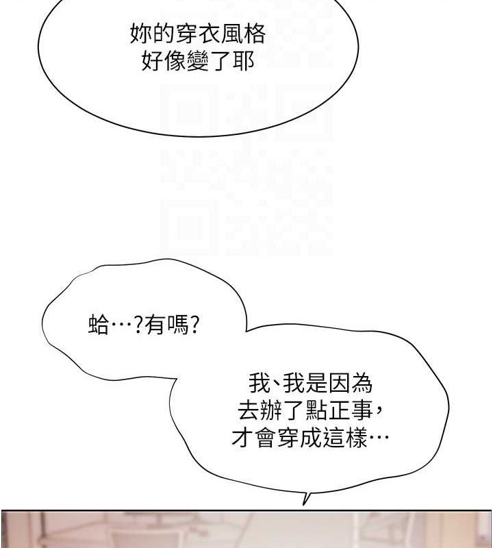 老师的亲密指导