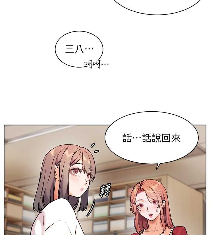 老师的亲密指导