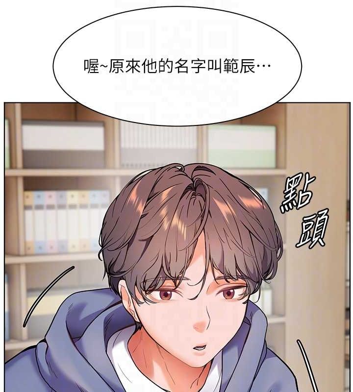 老师的亲密指导