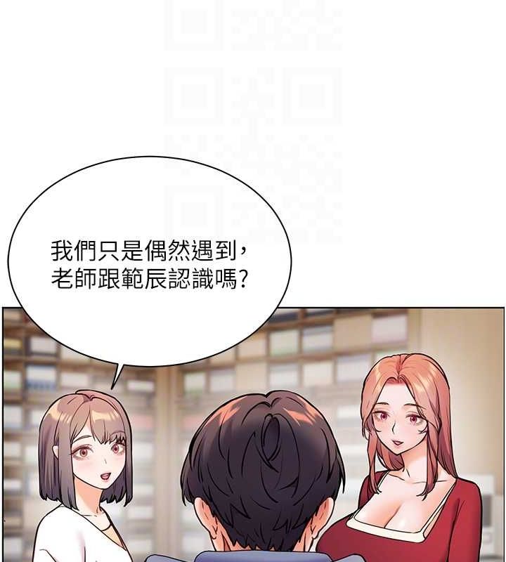 老师的亲密指导