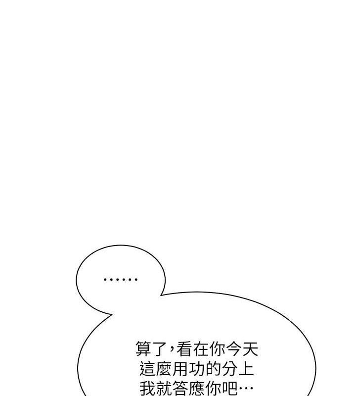 老师的亲密指导