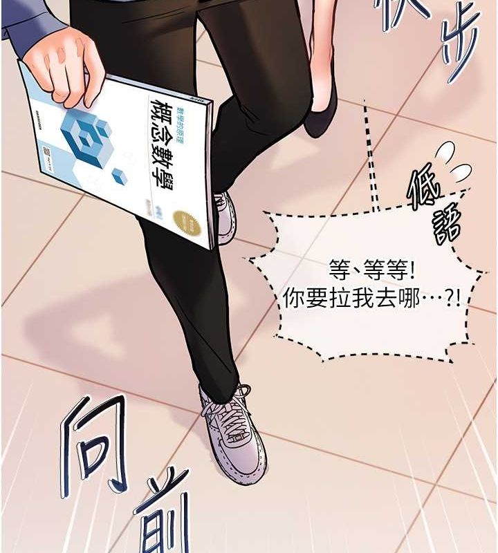 老师的亲密指导
