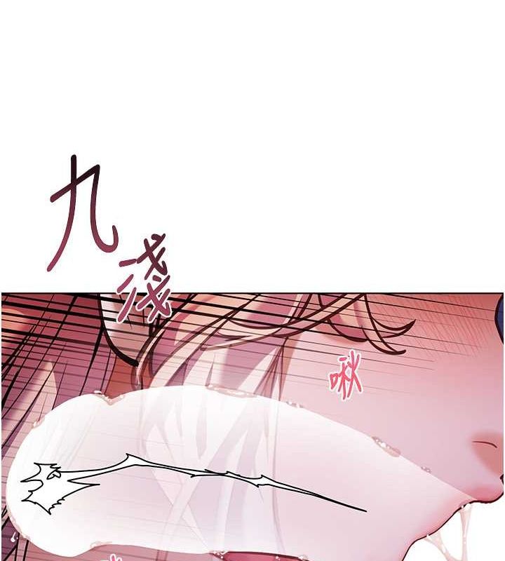 老师的亲密指导