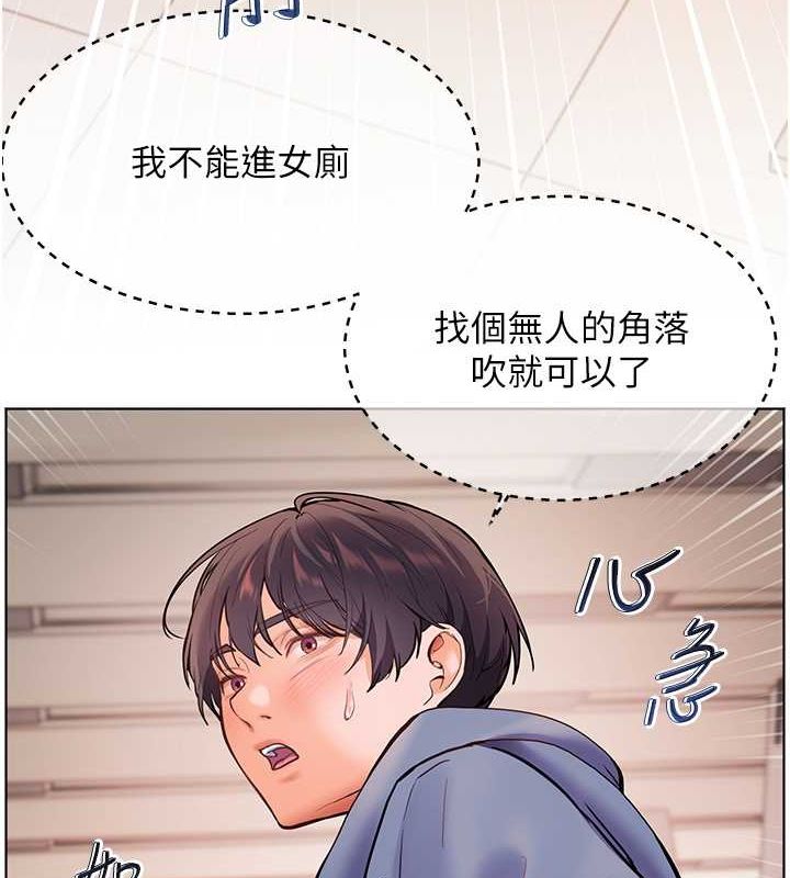 老师的亲密指导