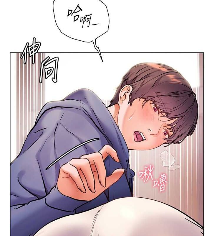 老师的亲密指导