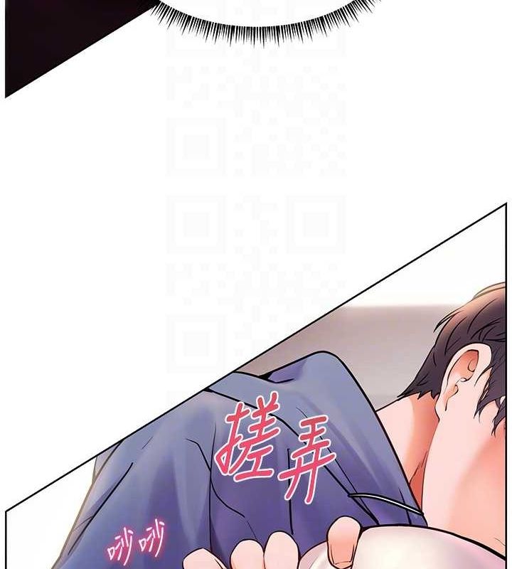 老师的亲密指导