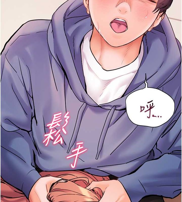 老师的亲密指导