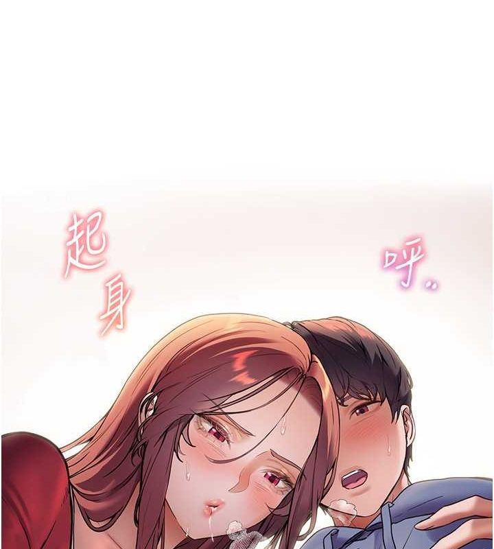 老师的亲密指导