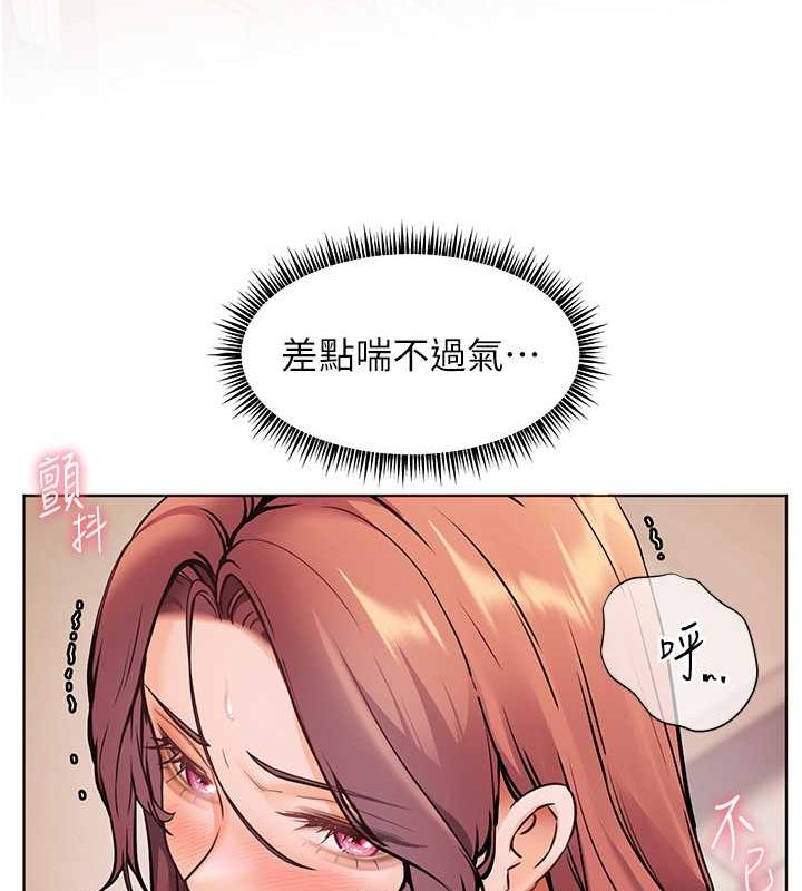 老师的亲密指导