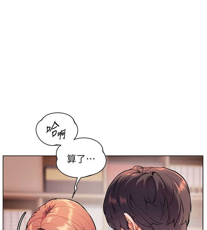 老师的亲密指导