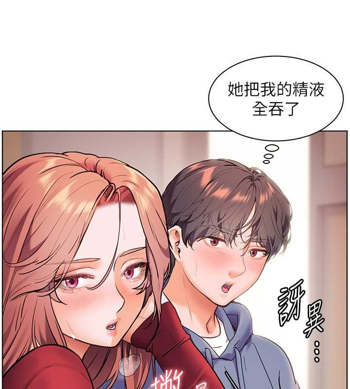 老师的亲密指导