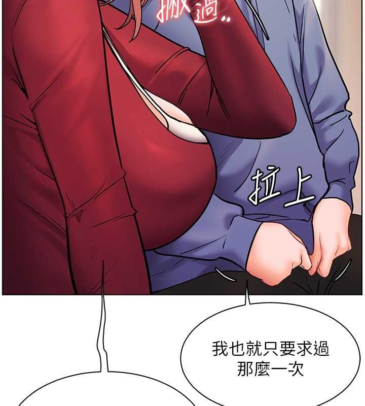 老师的亲密指导