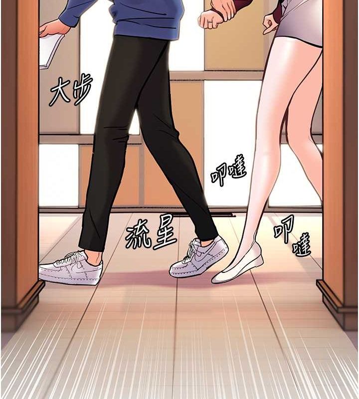 老师的亲密指导
