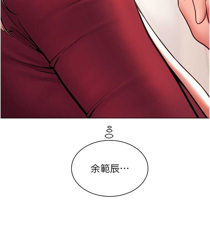 老师的亲密指导
