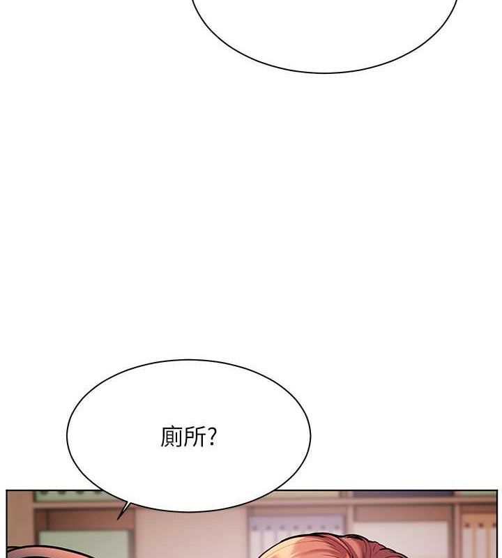 老师的亲密指导