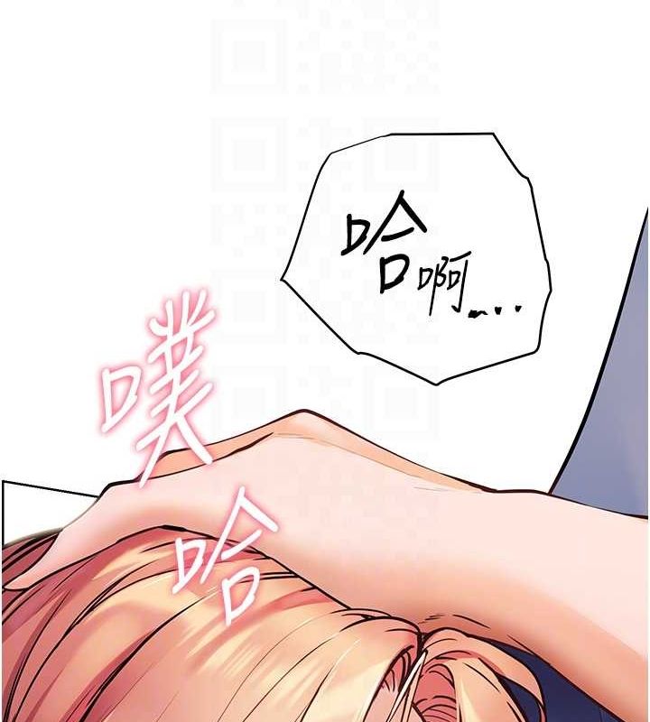 老师的亲密指导