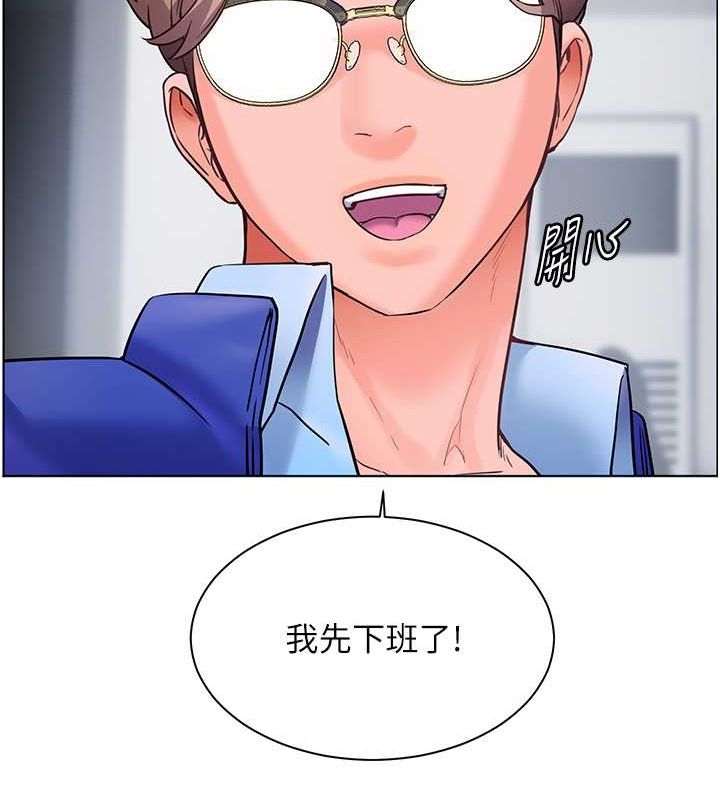 老师的亲密指导