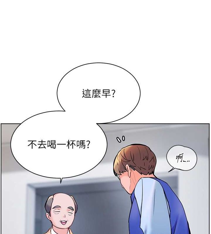 老师的亲密指导