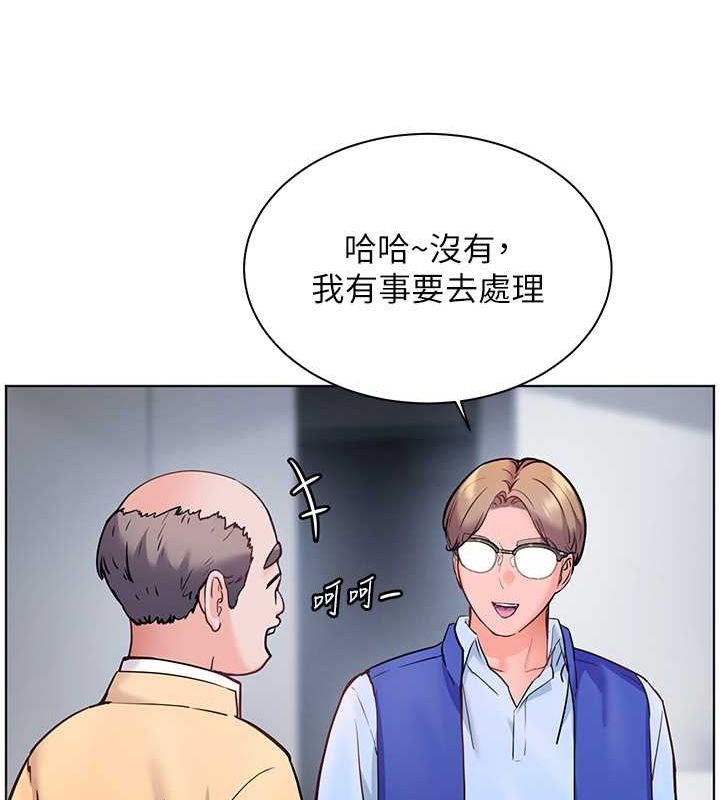 老师的亲密指导