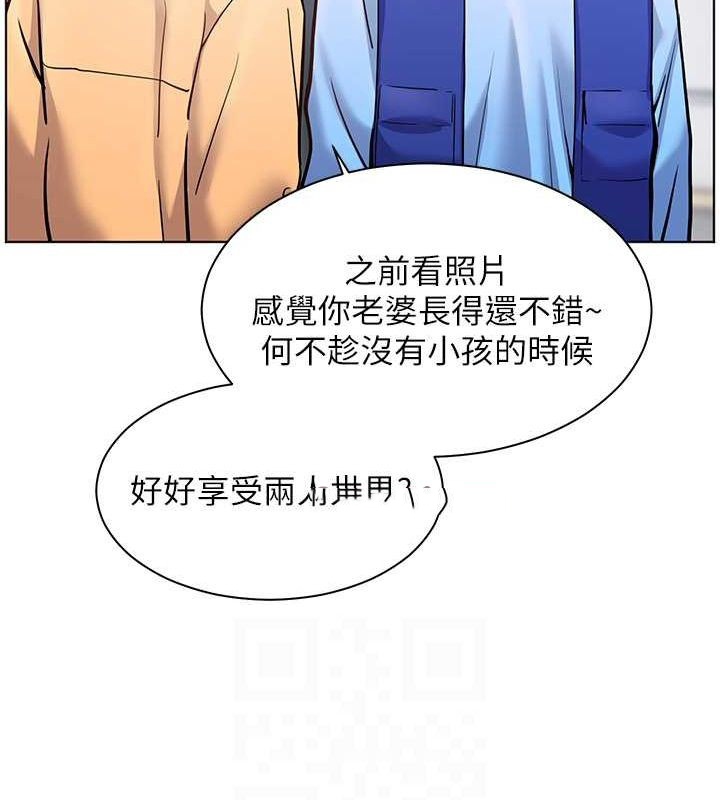老师的亲密指导