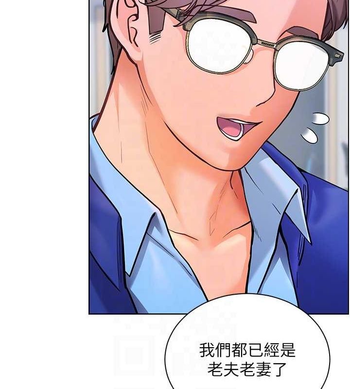 老师的亲密指导