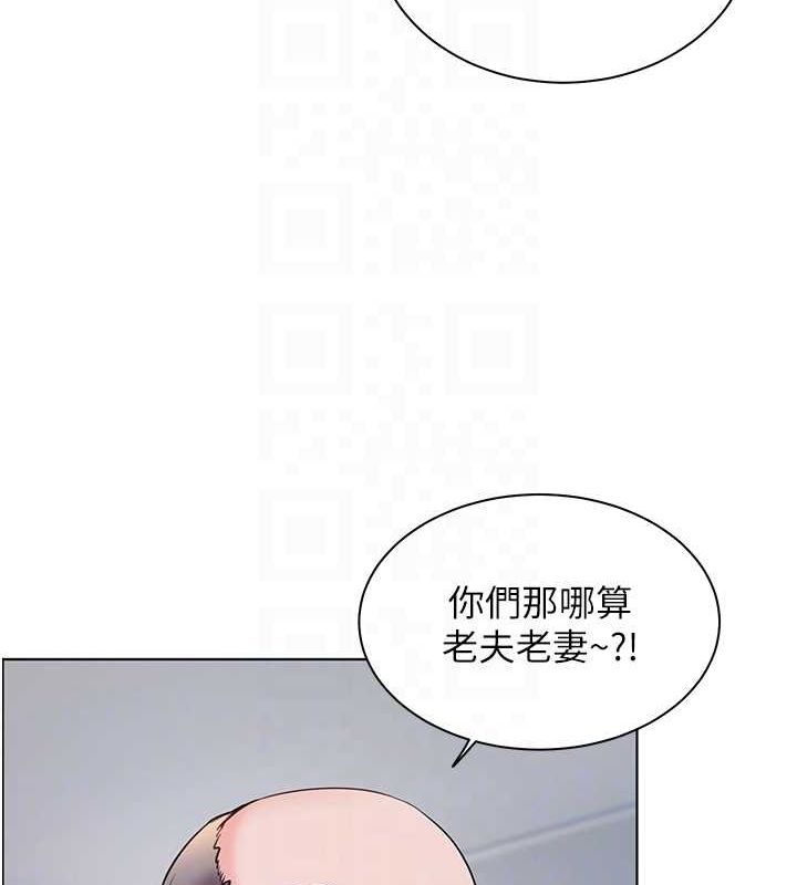 老师的亲密指导