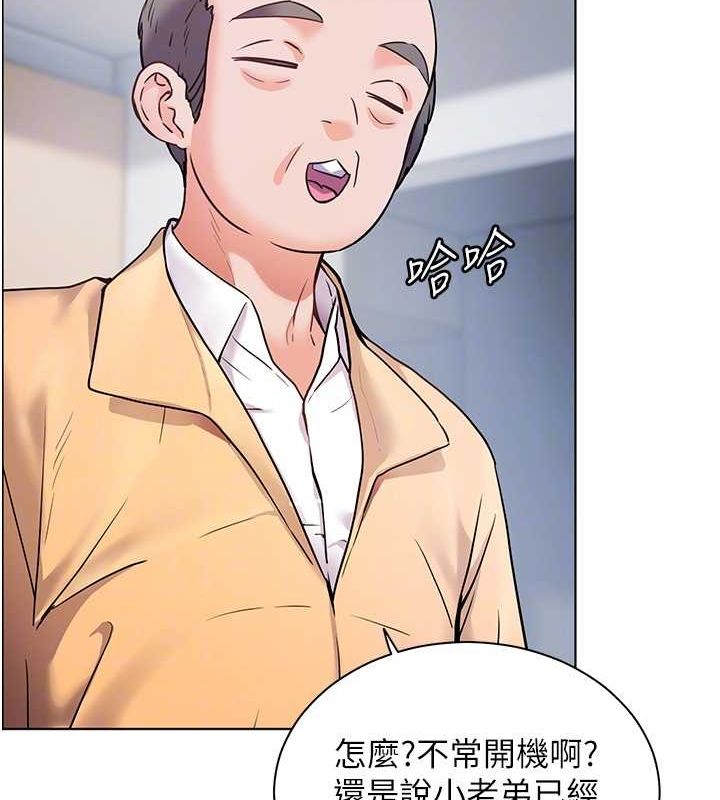 老师的亲密指导