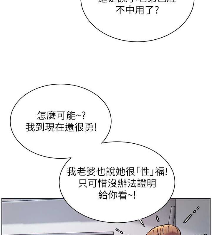 老师的亲密指导