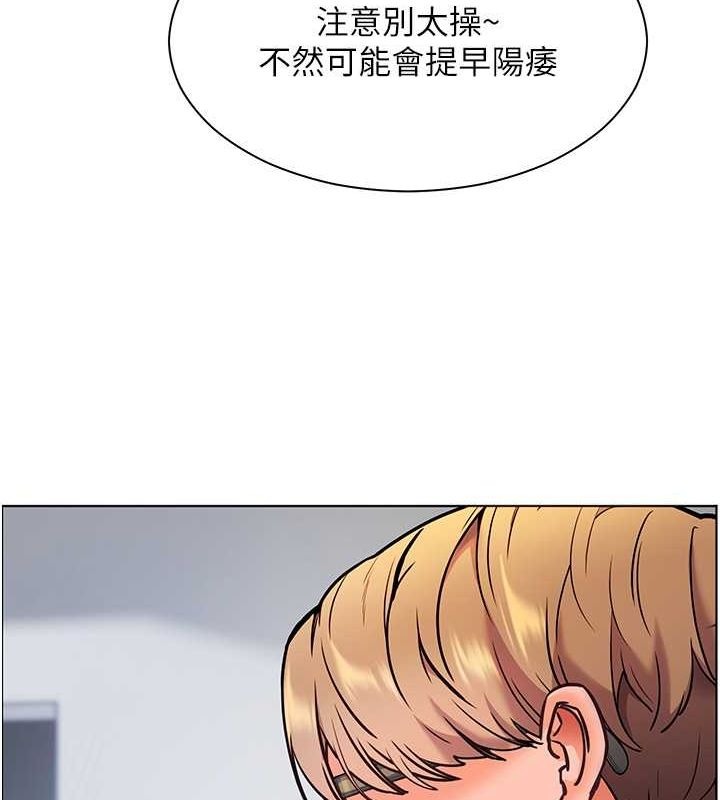 老师的亲密指导