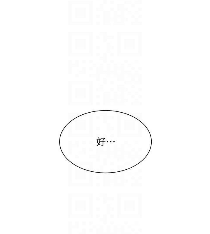 老师的亲密指导