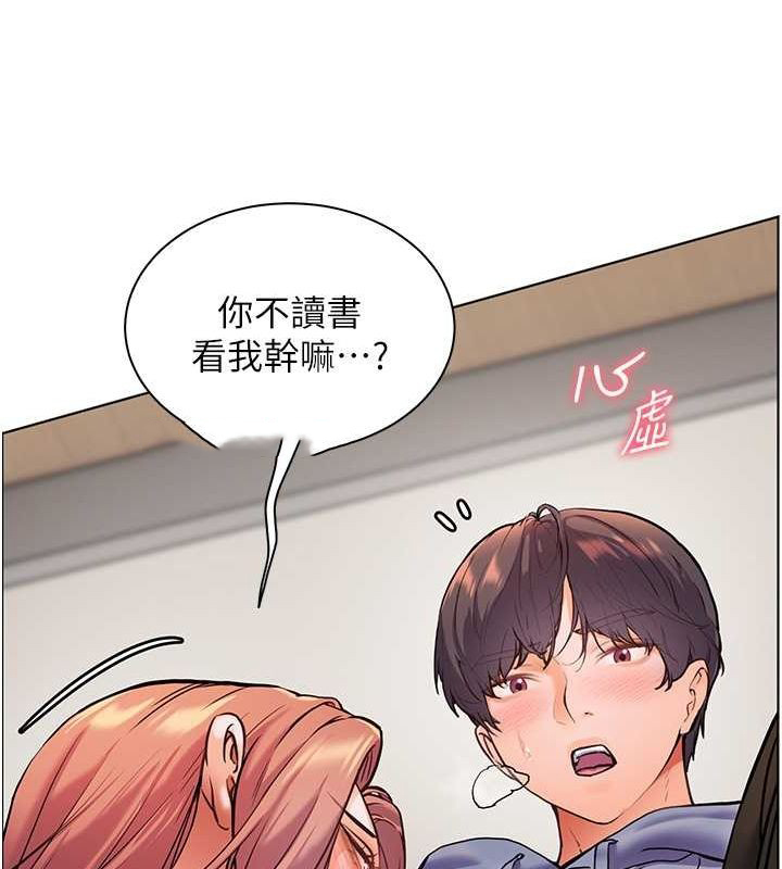 老师的亲密指导