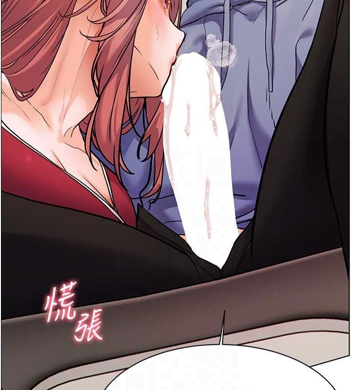 老师的亲密指导