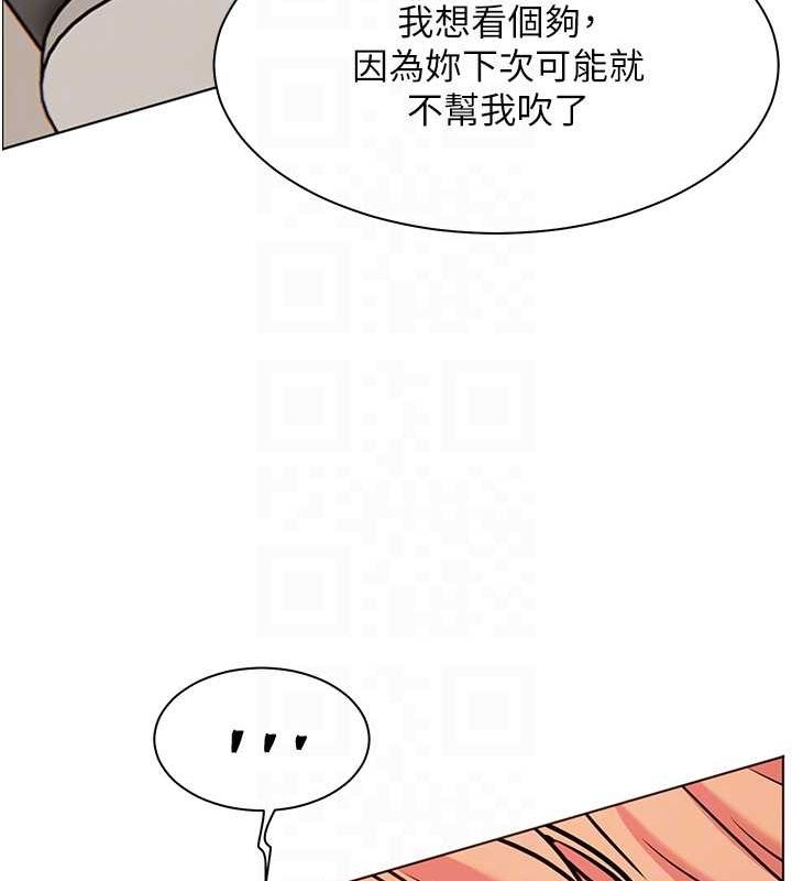 老师的亲密指导