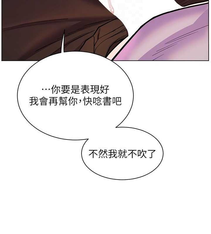 老师的亲密指导