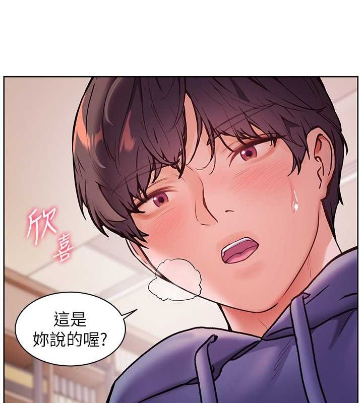 老师的亲密指导