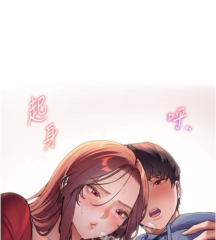 老师的亲密指导