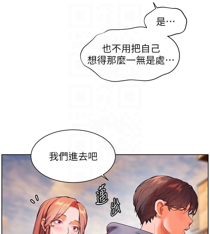 老师的亲密指导