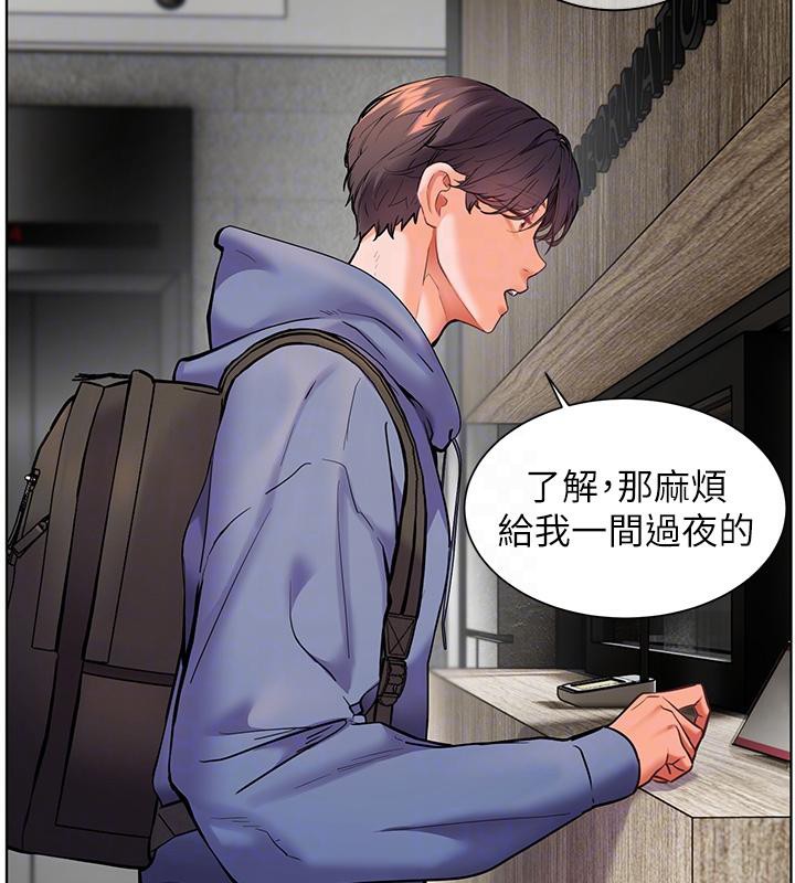 老师的亲密指导